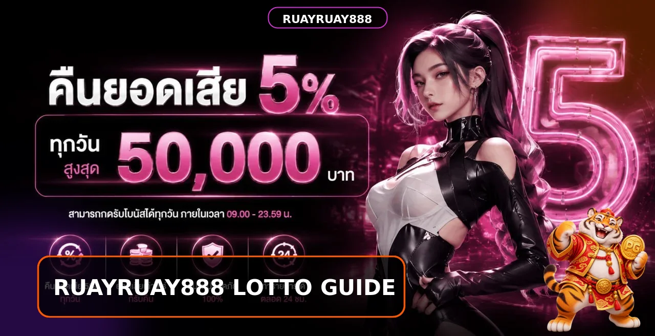 RUAYRUAY888 วิธีแทงหวยออนไลน์สำหรับมือใหม่